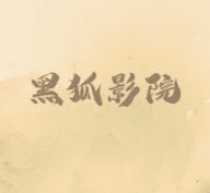 老司机开车APP应用
